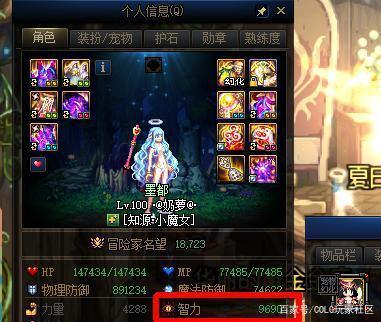 DNF发布网旗舰版 DNF发布网旗舰版