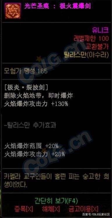DNF发布网神豪私服（dnf神豪herc