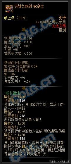 DNF发布网登录器私服(DNF发布网免费登录器) DNF发布网登录器私服(DNF发布网免费登录器)