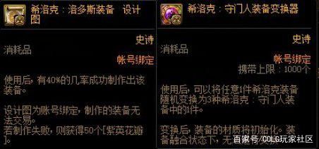 DNF发布网打开商店就闪退 DNF发布网打开商店就闪退