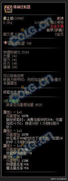DNF发布网为什么不能玩女鬼(DNF发布网为什么有人玩) DNF发布网为什么不能玩女鬼(DNF发布网为什么有人玩)