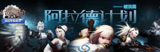 DNF发布网托马斯(托马斯服装) DNF发布网托马斯(托马斯服装)