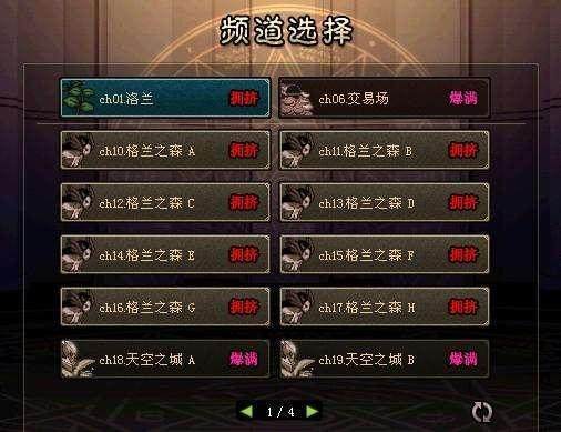 DNF发布网有没有win8的私服 DNF发布网有没有win8的私服