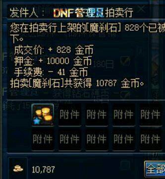 DNF发布网架设私服单机教程(DNF发布网单机版架设) DNF发布网架设私服单机教程(DNF发布网单机版架设)