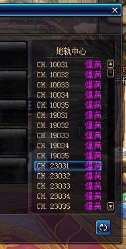 DNF发布网架设win10 DNF发布网架设win10