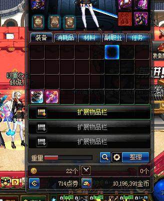 <strong>DNF发布网70版本无抽奖（DNF发布网</strong>