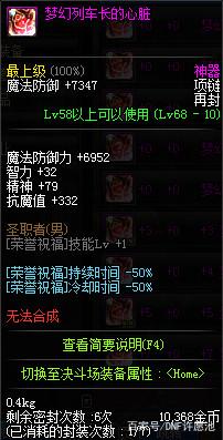 DNF发布网无双(dnf无双至尊是什么) DNF发布网无双(dnf无双至尊是什么)