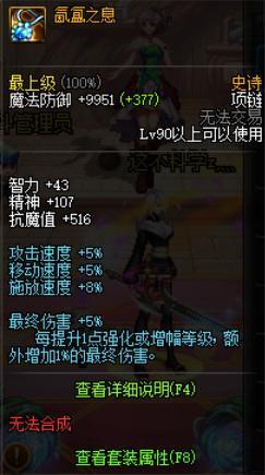 DNF发布网与勇士玲珑私服(DNF发布网玲珑徽章大全) DNF发布网与勇士玲珑私服(DNF发布网玲珑徽章大全)