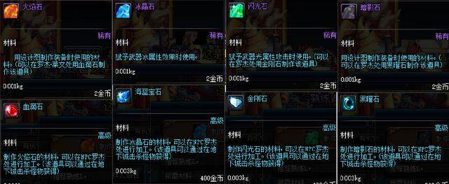 DNF发布网游戏背景黑的(dnf游戏颜色有点暗) DNF发布网游戏背景黑的(dnf游戏颜色有点暗)
