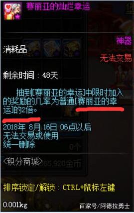 DNF发布网安装位置 DNF发布网安装位置