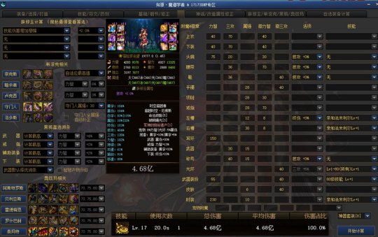 DNF发布网玩家最多的私服 DNF发布网玩家最多的私服