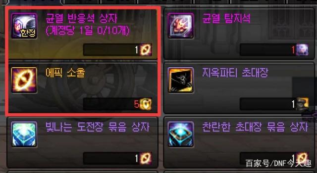 DNF发布网70版本私服送300万点券(DNF发布网384000点券多少钱) DNF发布网70版本私服送300万点券(DNF发布网384000点券多少钱)