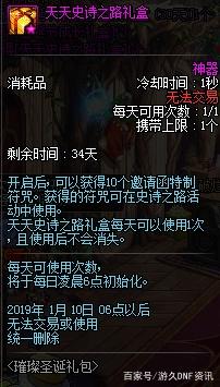 DNF发布网无cd私服发布网站 DNF发布网无cd私服发布网站