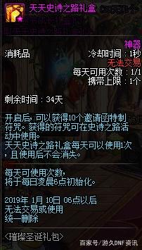 DNF发布网无cd私服发布网站