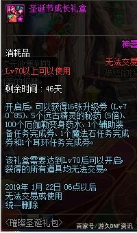 DNF发布网是私服韩服辅助(DNF发布网与勇士韩服叫什么名字) DNF发布网是私服韩服辅助(DNF发布网与勇士韩服叫什么名字)