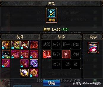 DNF发布网玩私服游戏闪退(DNF发布网闪退) DNF发布网玩私服游戏闪退(DNF发布网闪退)
