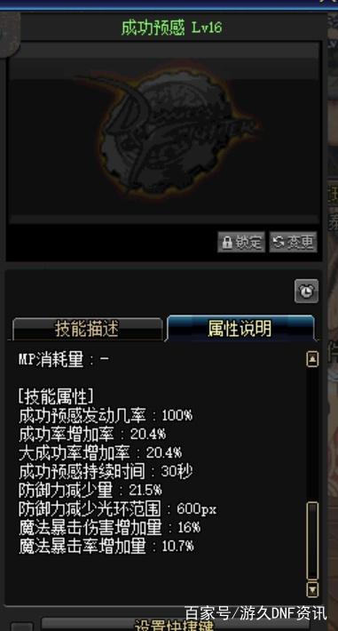 DNF发布网有100级版本的私服吗(DNF发布网一百级版本) DNF发布网有100级版本的私服吗(DNF发布网一百级版本)