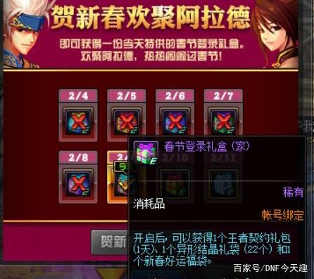 DNF发布网怎么ce改 DNF发布网怎么ce改
