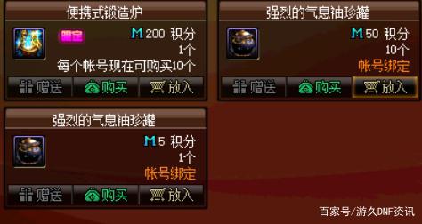DNF发布网要用什么端口 DNF发布网要用什么端口