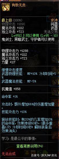 DNF发布网如何代理私服 DNF发布网如何代理私服