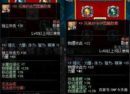 DNF发布网刷图源码(dnf刷图脚本最新) DNF发布网刷图源码(dnf刷图脚本最新)