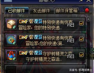 DNF发布网爱梦私服吧 DNF发布网爱梦私服吧