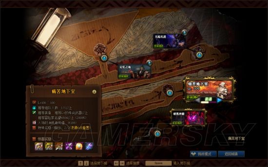 DNF发布网替换hosts DNF发布网替换hosts