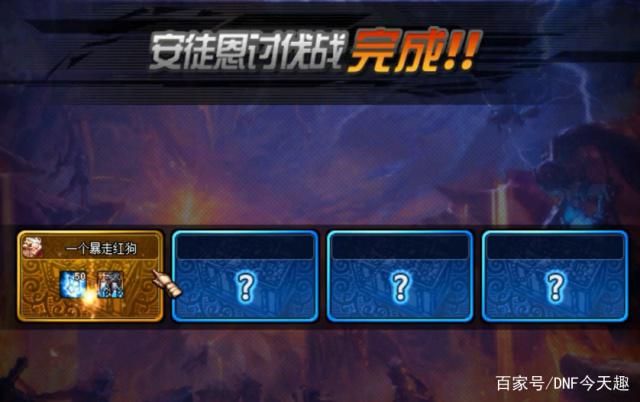 DNF发布网与勇士玲珑私服(DNF发布网玲珑徽章大全) DNF发布网与勇士玲珑私服(DNF发布网玲珑徽章大全)