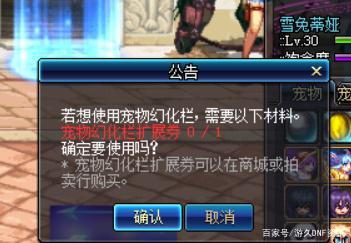 DNF发布网gm权限破解吗 DNF发布网gm权限破解吗