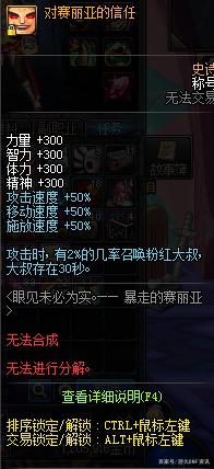 <strong>DNF发布网登录器私服（DNF发布网免费</strong>