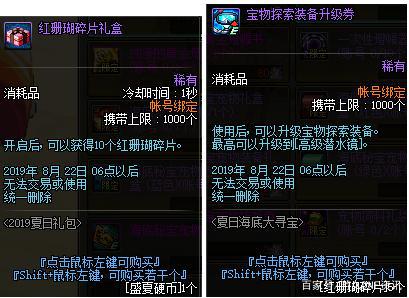 60DNF发布网与勇士私服(DNF发布网60版本官网) 60DNF发布网与勇士私服(DNF发布网60版本官网)