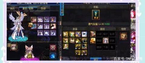 DNF发布网手游私服图片 DNF发布网手游私服图片