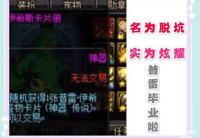 DNF发布网有真二觉的私服(DNF发布网二觉) DNF发布网有真二觉的私服(DNF发布网二觉)