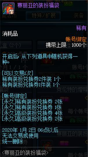 <strong>个人电脑架设DNF发布网（怎么架设dnf</strong>