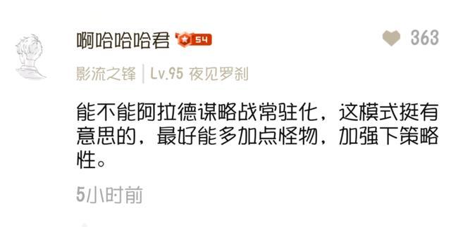 DNF发布网正式服和私服串了 DNF发布网正式服和私服串了
