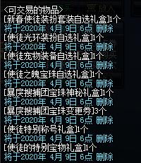 DNF发布网最火的 DNF发布网最火的
