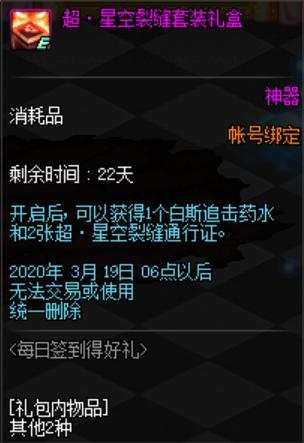 为什么DNF发布网都没有魔枪(dnf魔枪吧) 为什么DNF发布网都没有魔枪(dnf魔枪吧)
