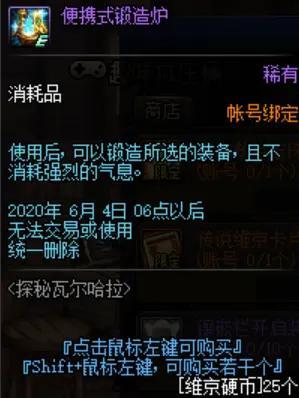 DNF发布网服务端更新 DNF发布网服务端更新