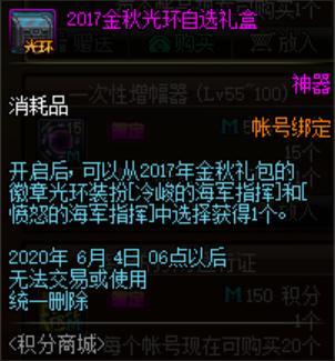 DNF发布网独立私服 DNF发布网独立私服