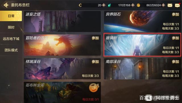 DNF发布网架设制作视频 DNF发布网架设制作视频