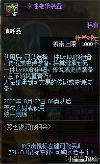 DNF发布网123私服网 DNF发布网123私服网