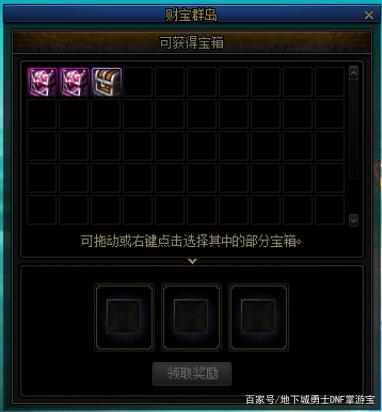 DNF发布网神豪私服(dnf神豪hercules) DNF发布网神豪私服(dnf神豪hercules)