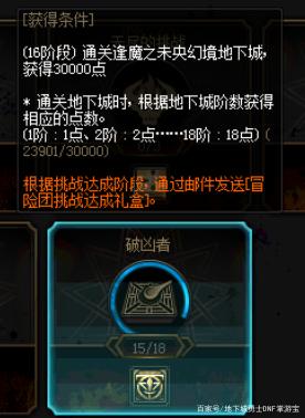 <strong>DNF发布网和体验服区别（dnf体验服和</strong>