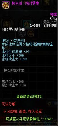 DNF发布网开外挂闪退 DNF发布网开外挂闪退