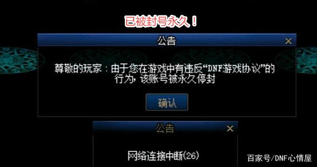 DNF发布网有没有win8的私服 DNF发布网有没有win8的私服