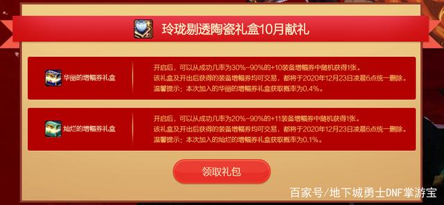 为什么DNF发布网都没有魔枪(dnf魔枪吧) 为什么DNF发布网都没有魔枪(dnf魔枪吧)