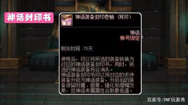 DNF发布网梁山私服 DNF发布网梁山私服