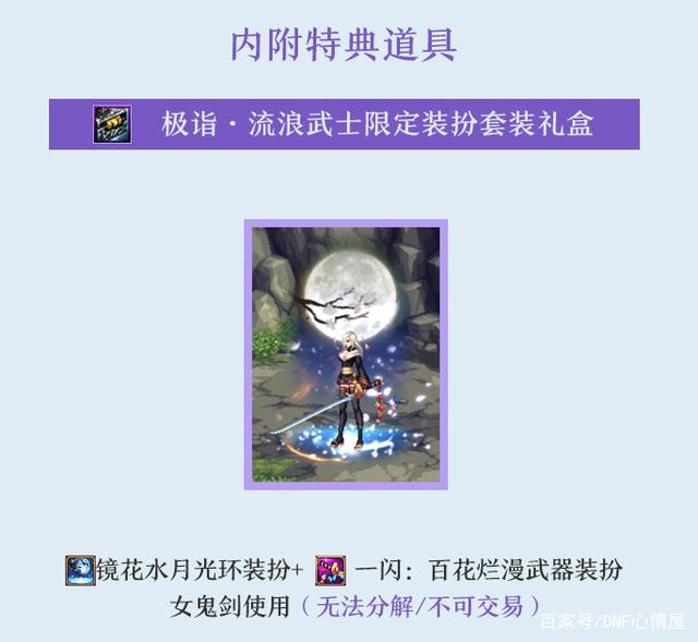 DNF发布网支持rmb的私服 DNF发布网支持rmb的私服