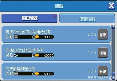 DNF发布网好玩不充钱的私服(DNF发布网2021不充钱) DNF发布网好玩不充钱的私服(DNF发布网2021不充钱)