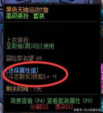 DNF发布网自动进图脚本(dnf自动登录脚本) DNF发布网自动进图脚本(dnf自动登录脚本)